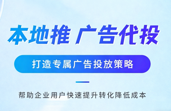郑州家装行业如何通过抖音本地推获取精准装修线索?